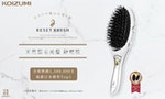 從古至今都將頭髮視為美之象徵的國度：日本百年品牌KOIZUMI告訴你如何養護秀髮