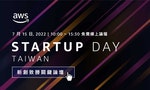 新創盛會線上回歸，技術、經驗、創投全都包！7月15日AWS Startup Day現正報名中