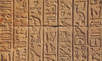 《大英博物館給世界的藝術課》：古埃及象形文字是如何破譯的？