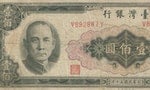 新台幣佰元鈔演變史：60年前由直式轉為橫式，1988年改為紅色設計、增加點字方便視障者辨別