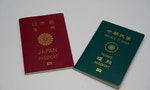 2022全球最好用護照出爐：台灣亞洲排行第5，日本享193地免簽蟬聯第一