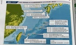 日本批准《2022防衛白皮書》：台灣局勢記載頁數較去年倍增，新設章節分析俄羅斯侵略烏克蘭