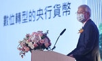 台灣外匯存底高居全球第4大，中研院院士呼籲借鏡淡馬錫成立「主權財富基金」有效運用
