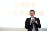 04_台灣微軟總經理卞志祥表示，很榮幸能與中華電信及台灣世界展望會共同推動蘭嶼在
