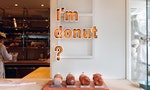 就像炸過的奶油般入口即化：中目黑「生甜甜圈」店舖——I’m donut?