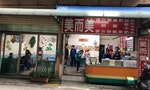 台灣西式早餐店日常實踐：得來速、點餐外帶或內用，店員與顧客或快或慢的共舞節奏