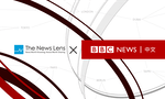 BBC News Chinese Officially Launches On The News Lens, Providing Diverse and In-Depth International Perspectives