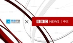 更多元、深入的國際觀點！BBC News中文網內容於關鍵評論網正式上線