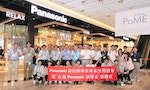 堅持培育人才的理念，2022年度台灣Panasonic獎學金舉行頒獎典禮