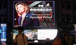 Pelosi Visit to Taiwan May Prompt More High-Level Visits