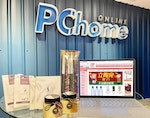 PChome_24h購物開設立陶宛館，讓C世代透過最熟悉的手指購物就能嘗到異國好