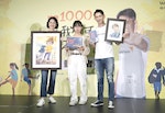 記者會上，小妤贈送温昇豪親手繪製的肖像畫，更以展望會「搶救女孩」為畫作主題致贈李