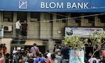 黎巴嫩經濟崩潰混亂蔓延，儲戶得靠「搶劫」才能拿回自己在銀行中的存款