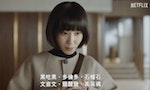 非常律師黑吃黑？台灣的Netflix翻譯擅改文字原意，有多少人把禹英禑唸成「ㄩˇ英ㄩˇ」