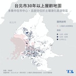 台北市屋齡與土壤潛勢地圖_30年以上