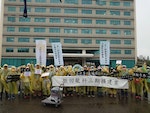 民眾抗議龍潭科學園區擴建