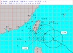 颱風小犬海警發布，最快中午前後發布陸警，各地4至6日防強風豪雨