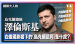 大人物_封面圖2022版