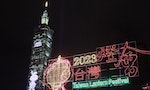 2023台灣燈會「光源台北」七大亮點，燈光、藝術與城市如何完美結合？