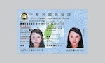 你可能沒想過：台灣身份證號碼制度為何對在台外籍人士構成明顯歧視？