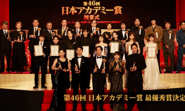 第46屆日本電影學院獎：妻夫木聰獲最佳男主角，堪稱「流淌最多美麗淚水」現場