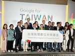 Google設立台灣新聞共榮基金 3年內挹注3億