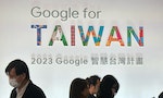 Google 3年挹注3億元推「台灣新聞數位共榮基金」，5月公布徵件辦法