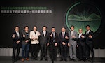 圖一：勤業眾信攜手台灣玉山科技協會今（12）舉辦「地緣政治下的矽島曙光-台灣科技