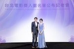宋柏緯（左）和程予希（右）共同揭曉本屆台北電影獎入圍名單。台北