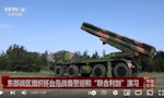 解放軍神器 PHL-191火箭炮號稱射程600公里，何不去烏克蘭幫俄軍扭轉乾坤？
