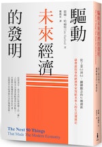 《驅動未來經濟的發明》：對A片的渴望，協助推動了對更快連線速度的追求