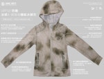 ONE_BOY-UPF50+防曬冰感_A+級透氣機能冰鋒衣-產品細節圖