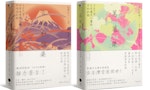 (黑體)日本和歌經典（2冊套書）萬葉集＋古今和歌集_有書腰_300dpi