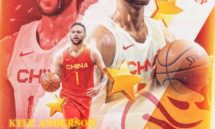 「為李家感到自豪」NBA球員Kyle Anderson取名李凱爾，成中國首名歸化籃球選手