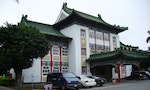 台北市立第一殯儀館
