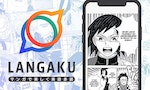 「沒官方翻譯只好上網看盜版」，Mantra開發漫畫專用AI翻譯服務，將日本漫畫無時差推向世界