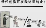 想要孩子「出人頭地」先想辦法幫他拿張綠卡吧，虎爸虎媽們多肛自己一點好嗎！