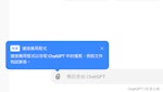 如何用ChatGPT開啟修改Excel、Google試算表，分析數據生成圖表？