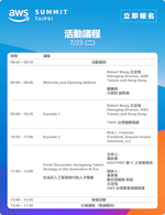 2024_Summit_Taipei_Agenda_Day1_-_v1_57ba