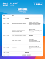 2024_Summit_Taipei_Agenda_Day2_-_v1_4a64