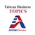 Taiwan Business TOPICS Magazine