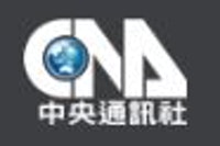 Central News Agency
