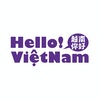 Hello Việt Nam
