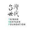 台灣世代教育基金會