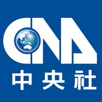 中央通訊社（Central News Agency）