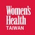 Women's Health Taiwan 美力圈