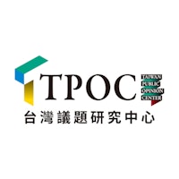 TPOC台灣議題研究中心